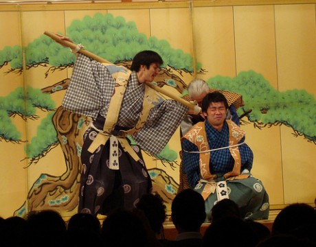kyogen theater