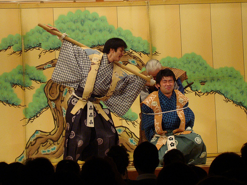 kyogen theater